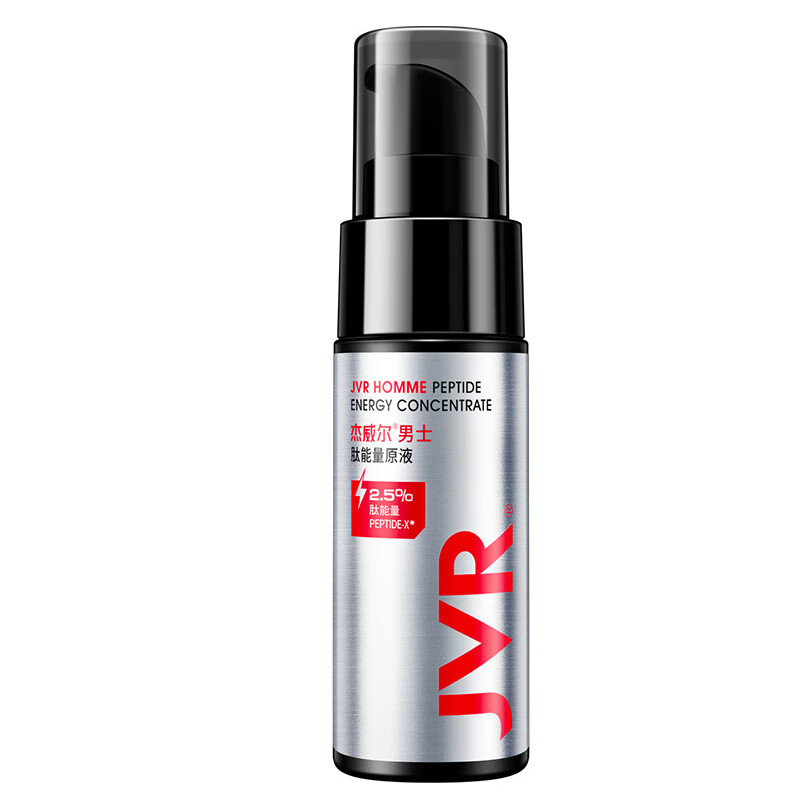 杰威尔 男士肽能量精华液