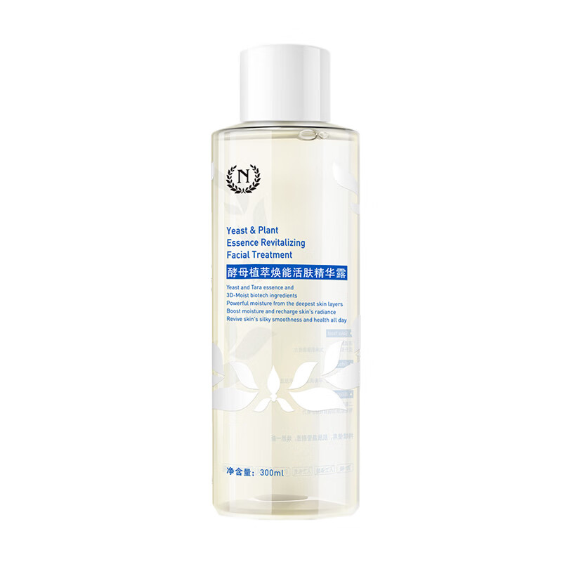 自然之名 焕能活肤爽肤水