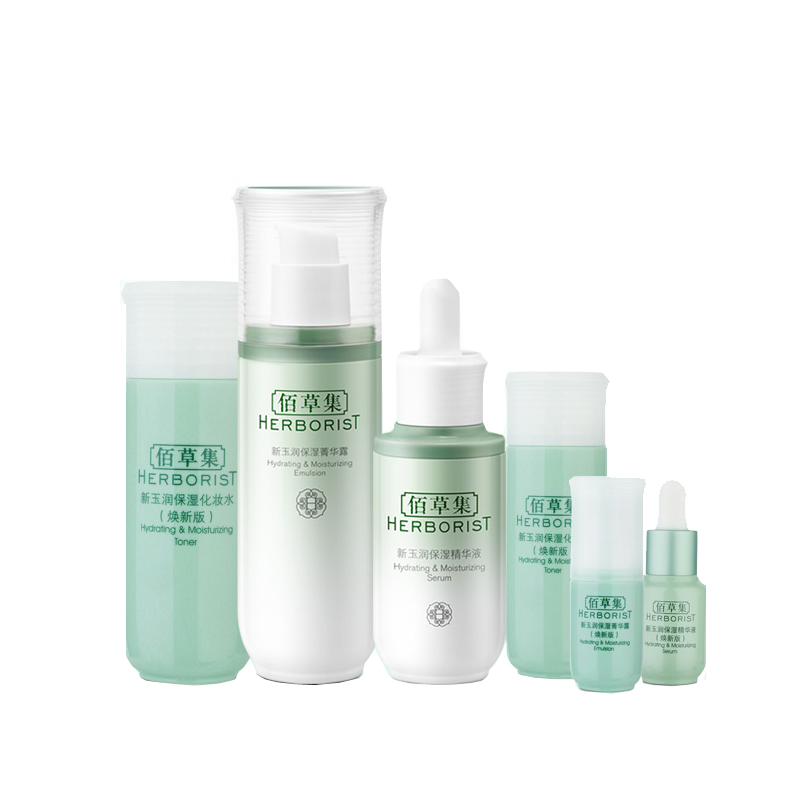 佰草集 新玉润保湿滋养多效礼盒