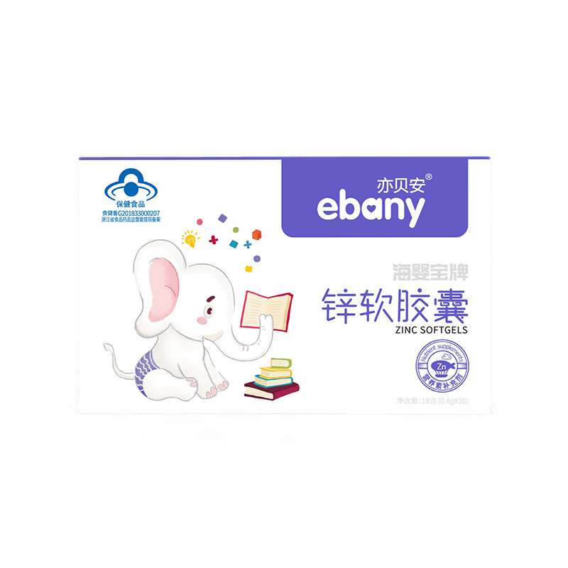 亦贝安 儿童补锌软胶囊