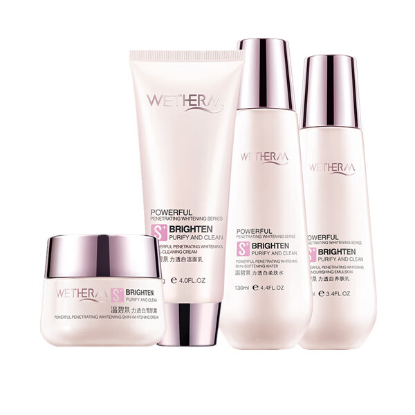 温碧泉 力透白烟酰胺护肤套装