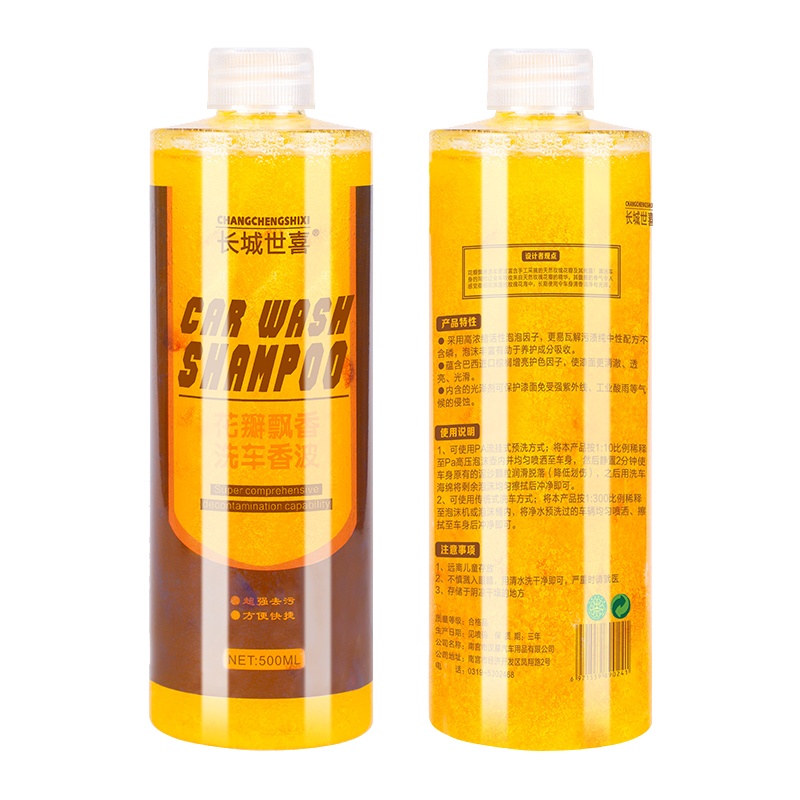 长城世喜 浓缩精华泡沫清洁剂