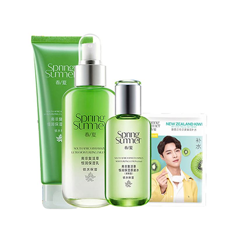 春夏 复活草洁水乳保湿套装