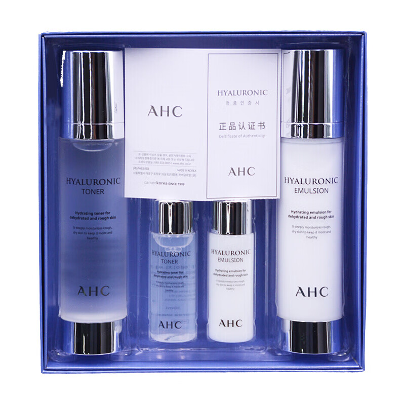AHC 玻尿酸保湿护肤套装