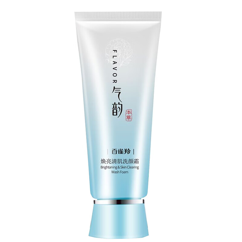 百雀羚 温和卸妆洗面奶