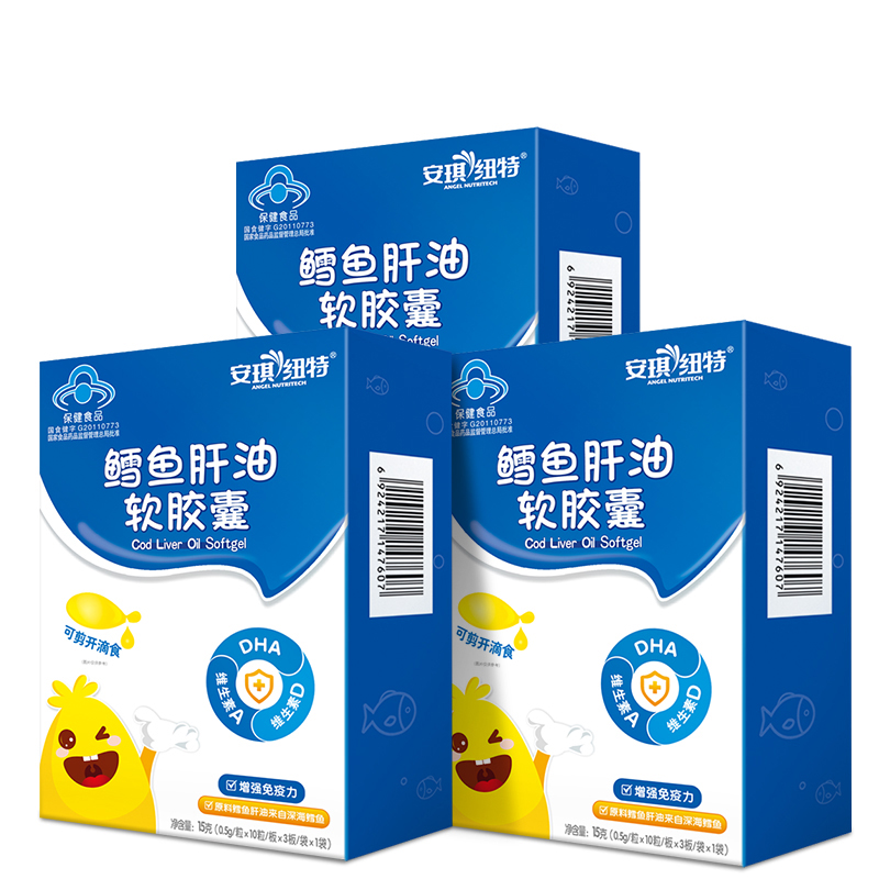 安琪纽特 深海鳕鱼肝油软胶囊