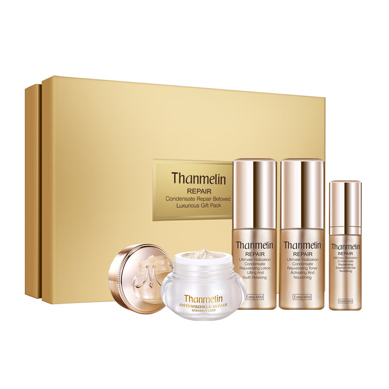 香港梵蜜琳 修护系列乳霜套装