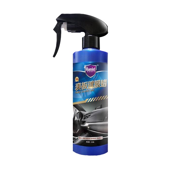 哈姆雷特 内饰 表板镀膜蜡