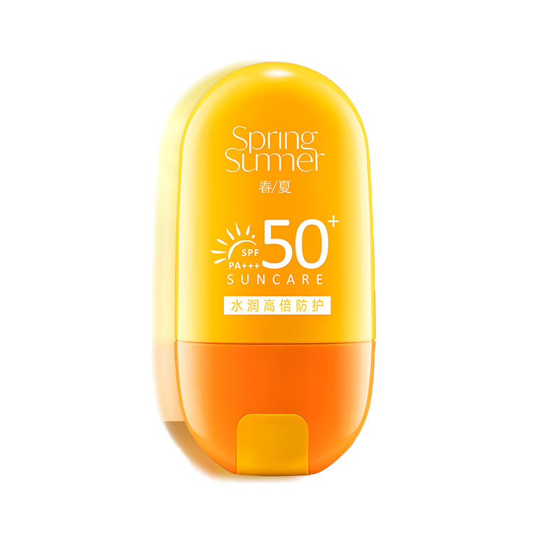 春夏 轻盈防汗 防晒乳