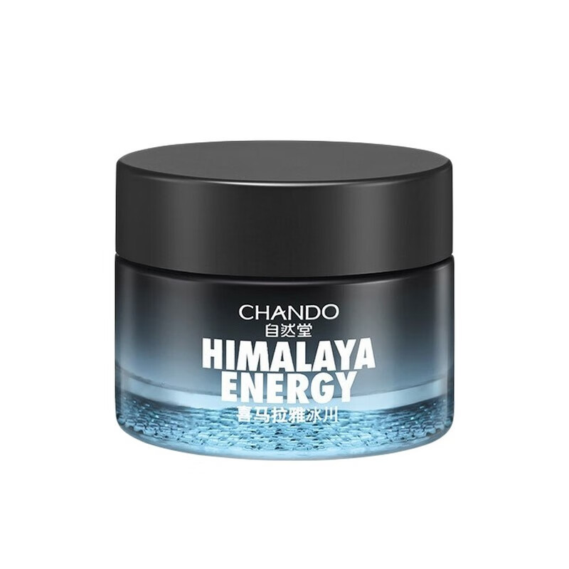 自然堂 男士冰川滋润霜