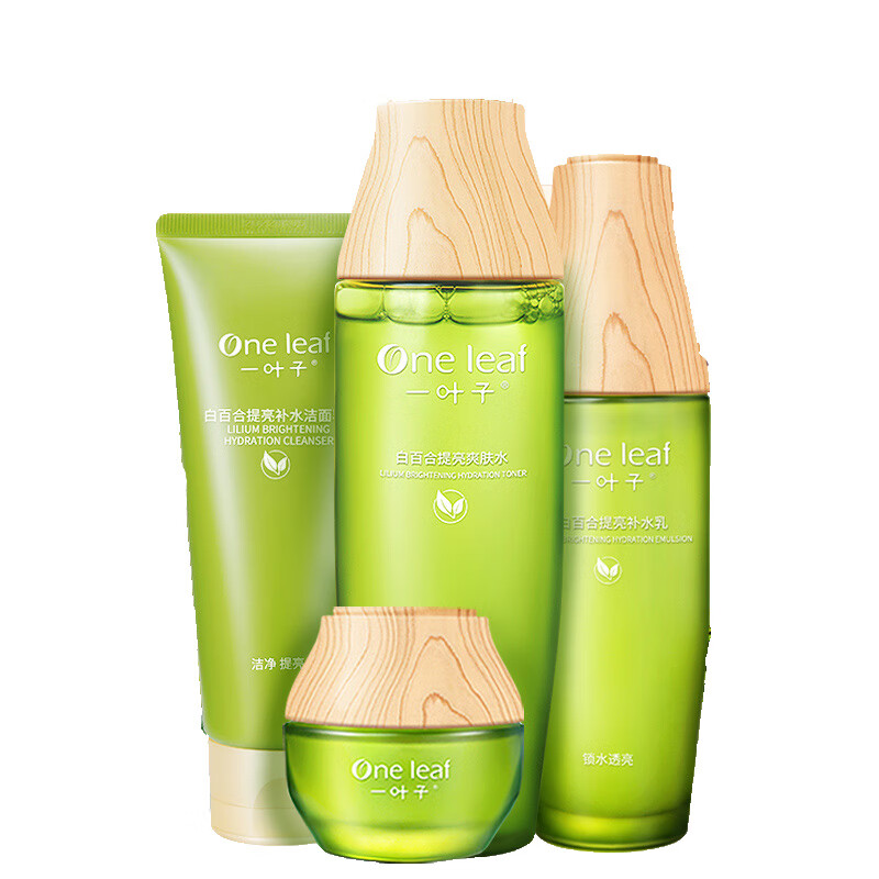 一叶子白百合护肤套装