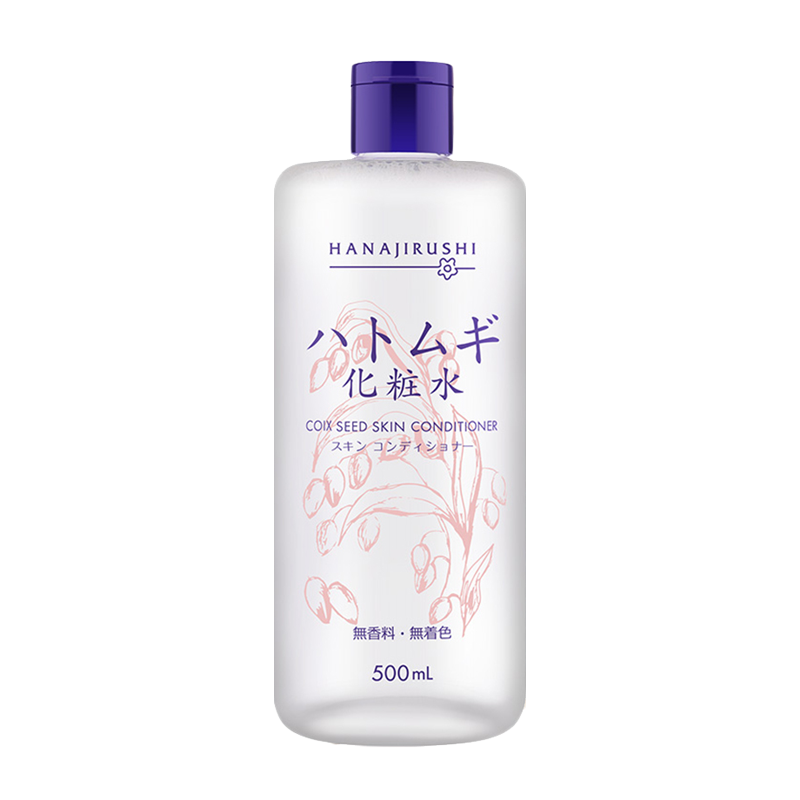 花印 细致毛孔爽肤水