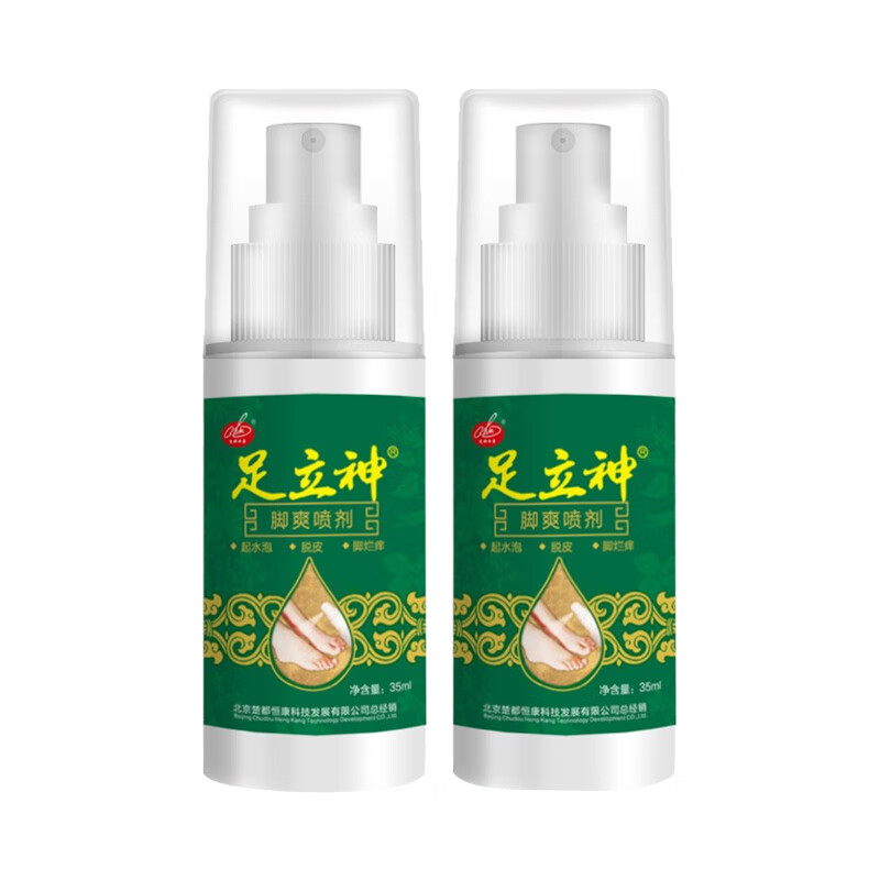楚都恒康 足立神脚气喷剂
