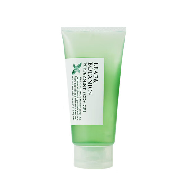 松山油脂 天然植物保湿身体乳