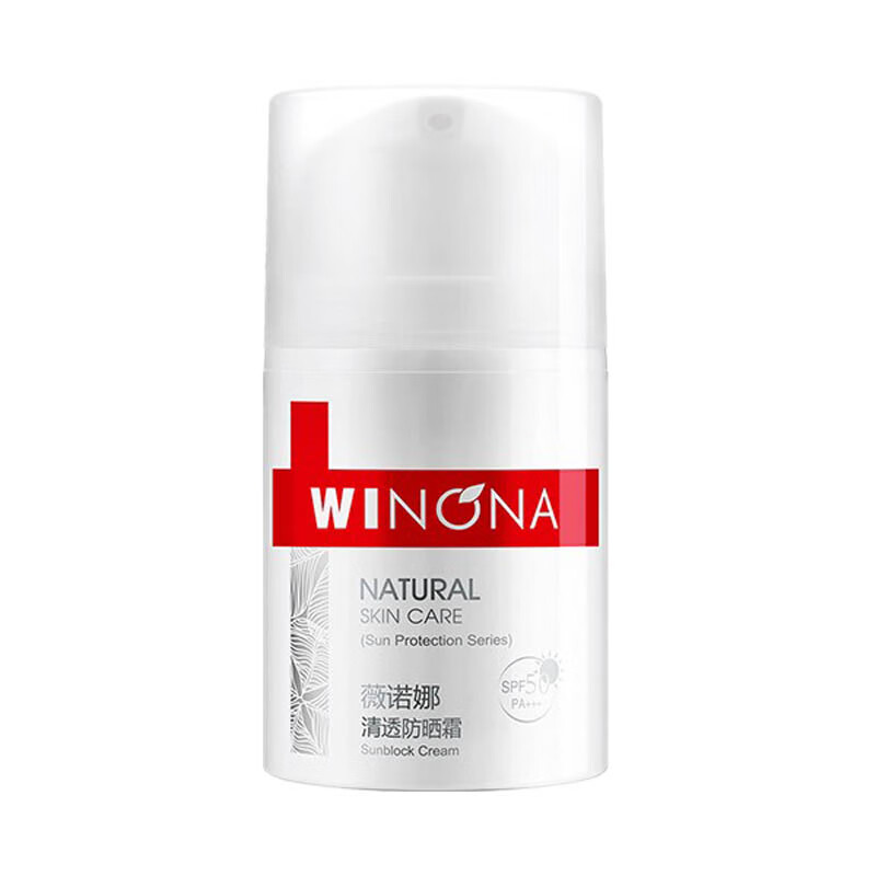 薇诺娜 清透防晒霜 敏感肌可用