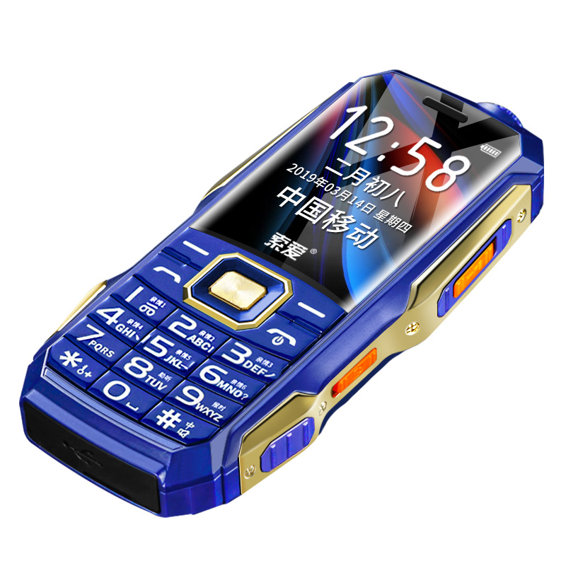 索爱 三防直板老人手机