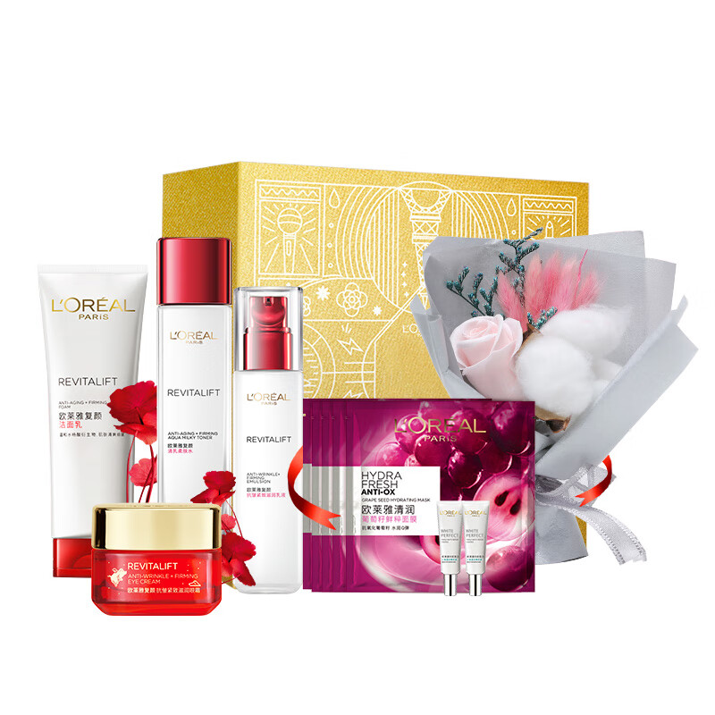 欧莱雅 复颜抗皱系列 护肤礼盒