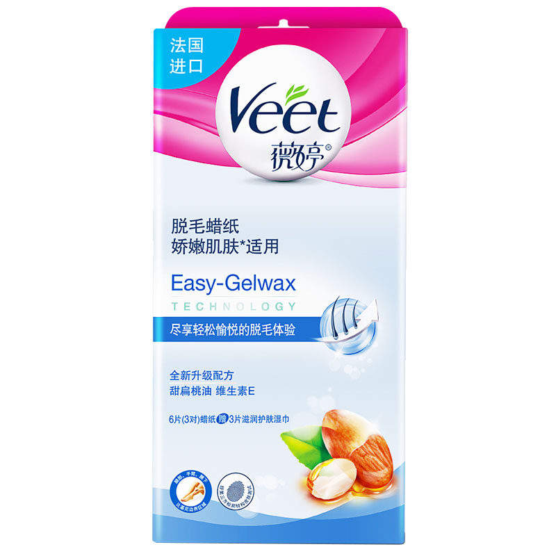 薇婷 敏感肌可用脱毛蜡纸