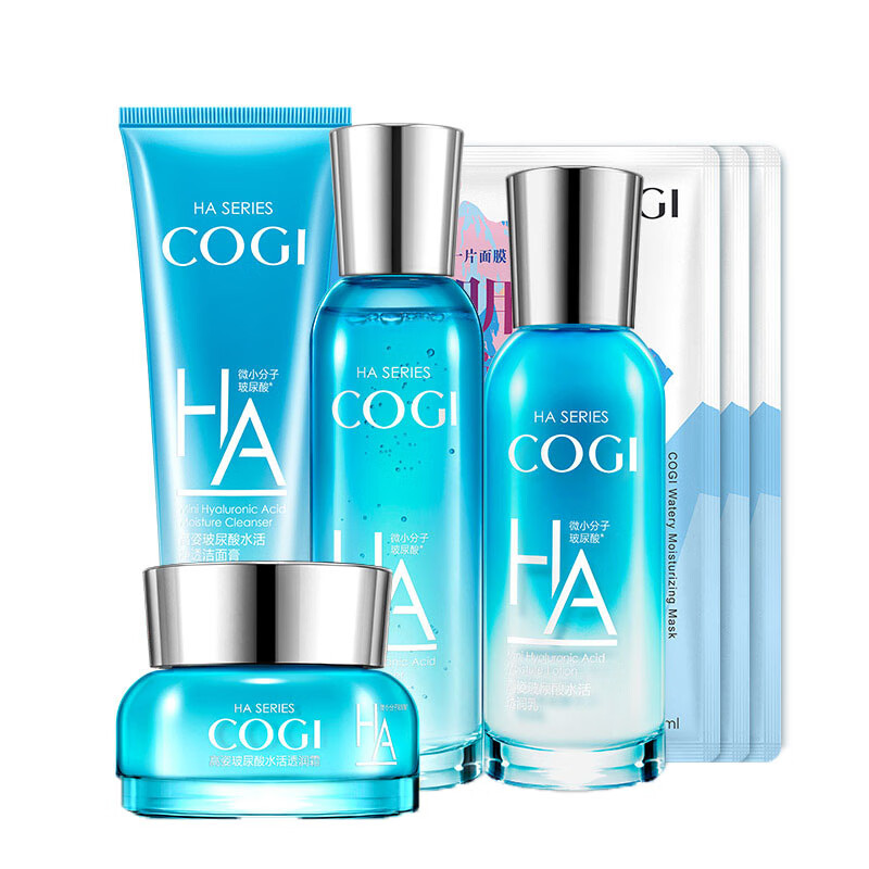 高姿 玻尿酸补水保湿护肤套装