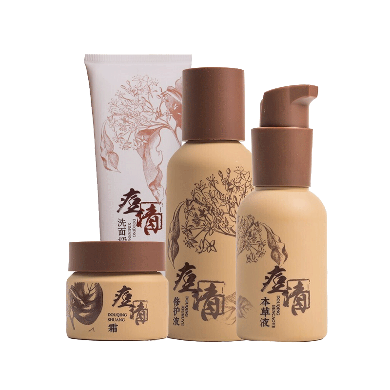 老中医 减少痘印套装