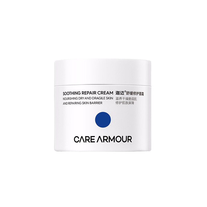 迦迈 舒缓修护 面霜