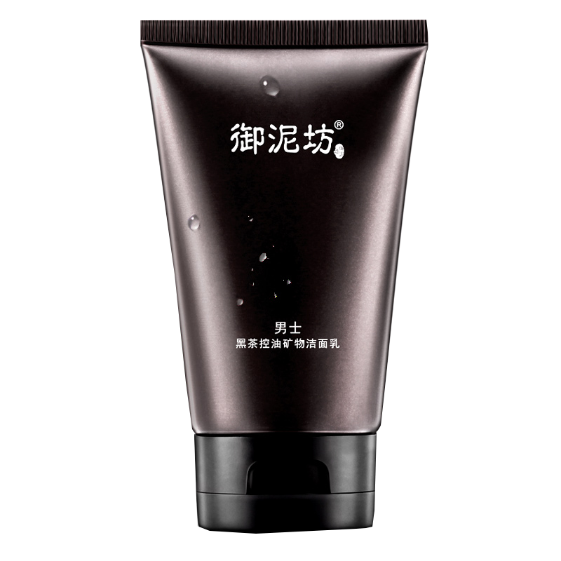 御泥坊 男士黑茶保湿护肤套装