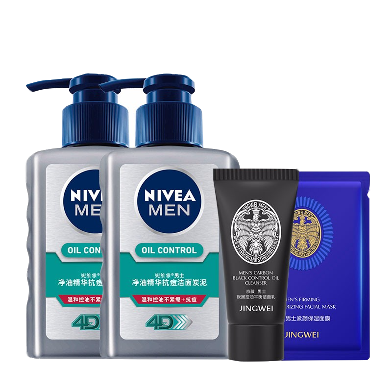 妮维雅 锁水保湿套装