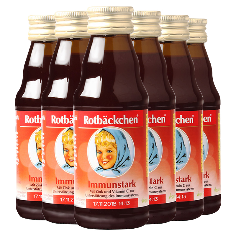 德国小红脸锌维他口服液