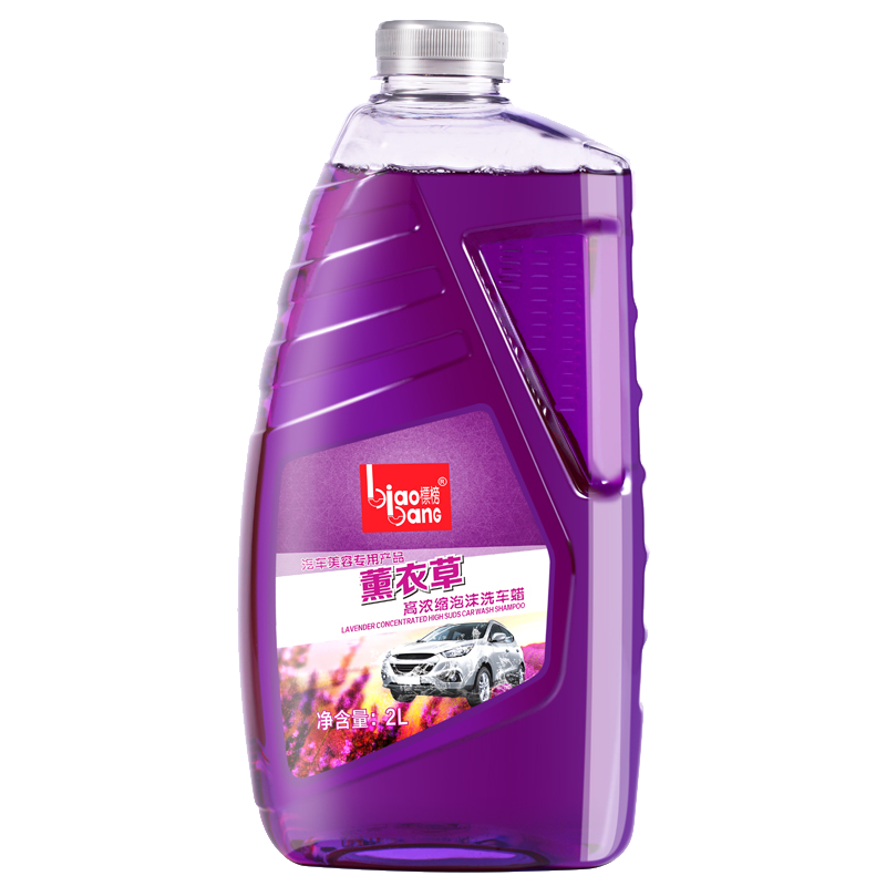 标榜 薰衣草香味洗车剂