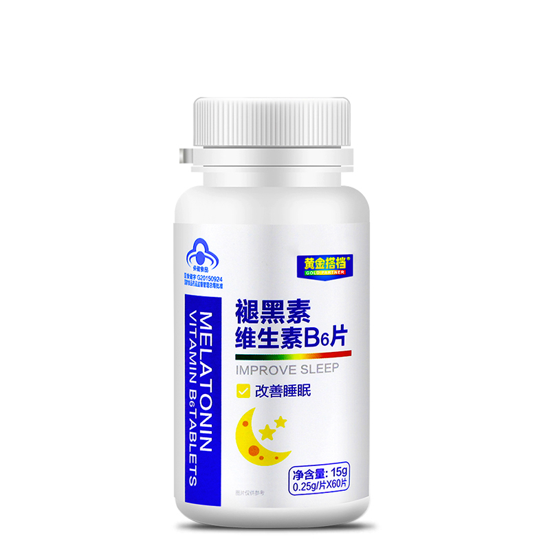 黄金搭档 褪黑素安眠药