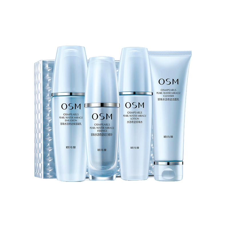 欧诗漫 水活奇迹套装