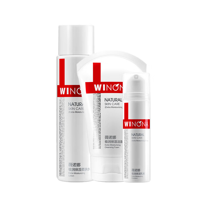 薇诺娜 保湿补水护肤套装