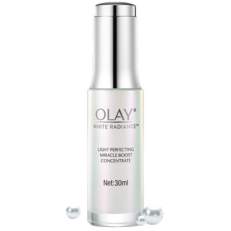 玉兰油 深入美白肌底液精华