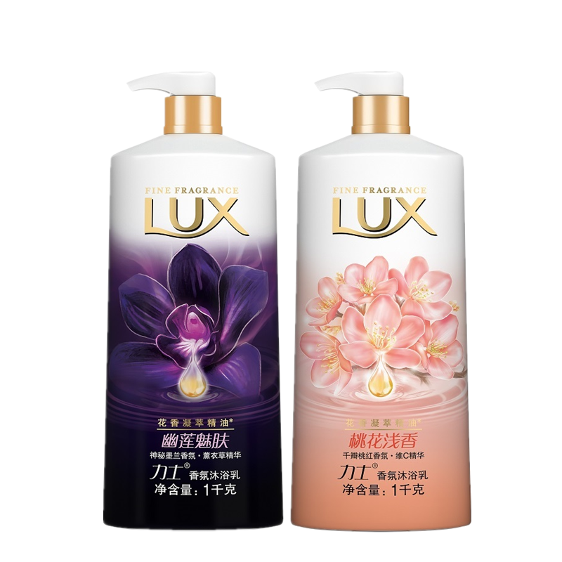 力士 精油香氛套装沐浴露