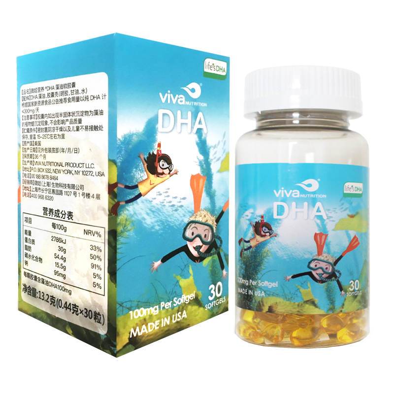 Viva 微娃营养DHA