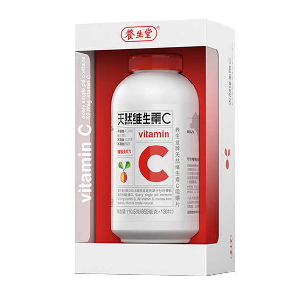 养生堂 天然维生素C咀嚼片