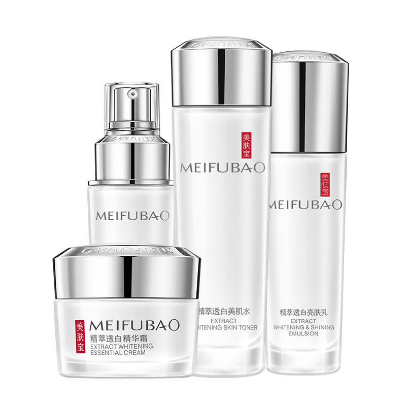 美肤宝水感透白提拉补水护肤套装
