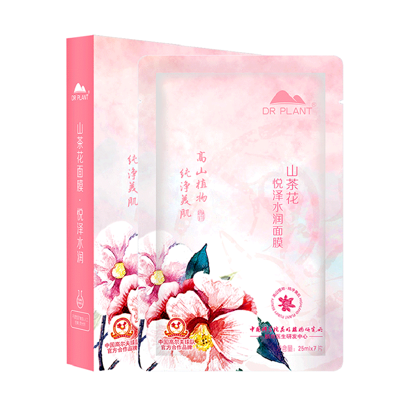 植物医生 柔嫩保湿 面膜