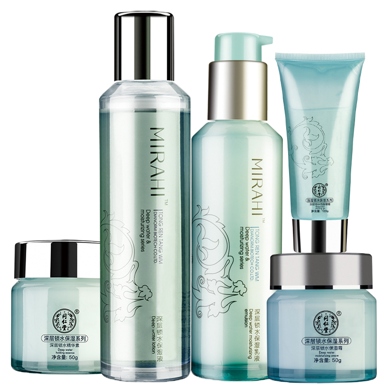 同仁堂 深层锁水护肤套装