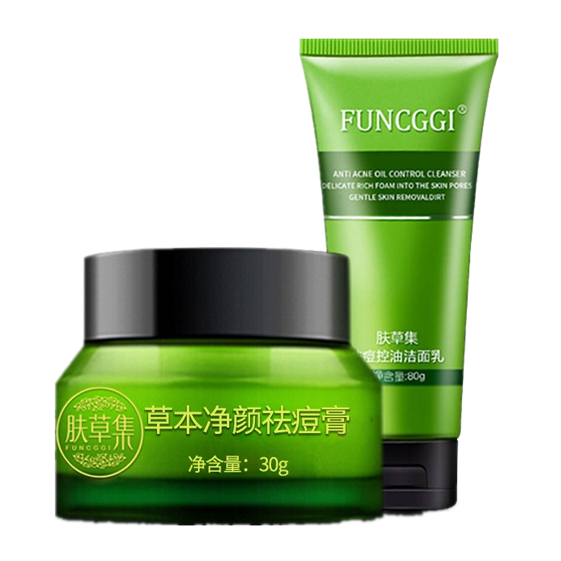肤草集 祛痘控油洁面乳