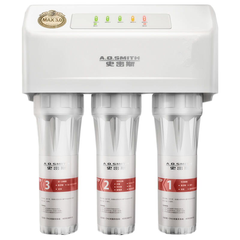 史密斯 两端进水净水器