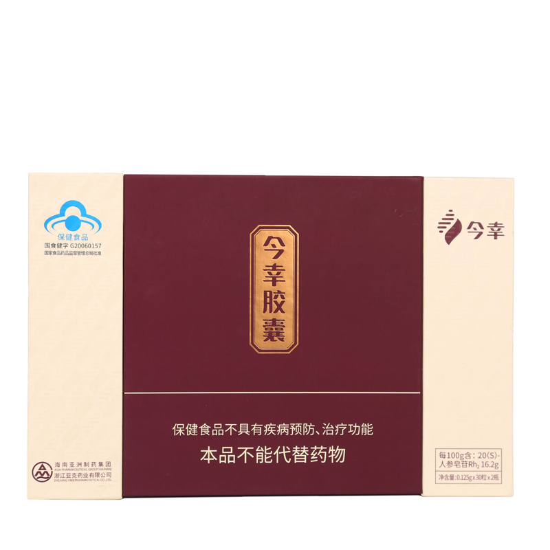 今幸 胶囊人参皂苷