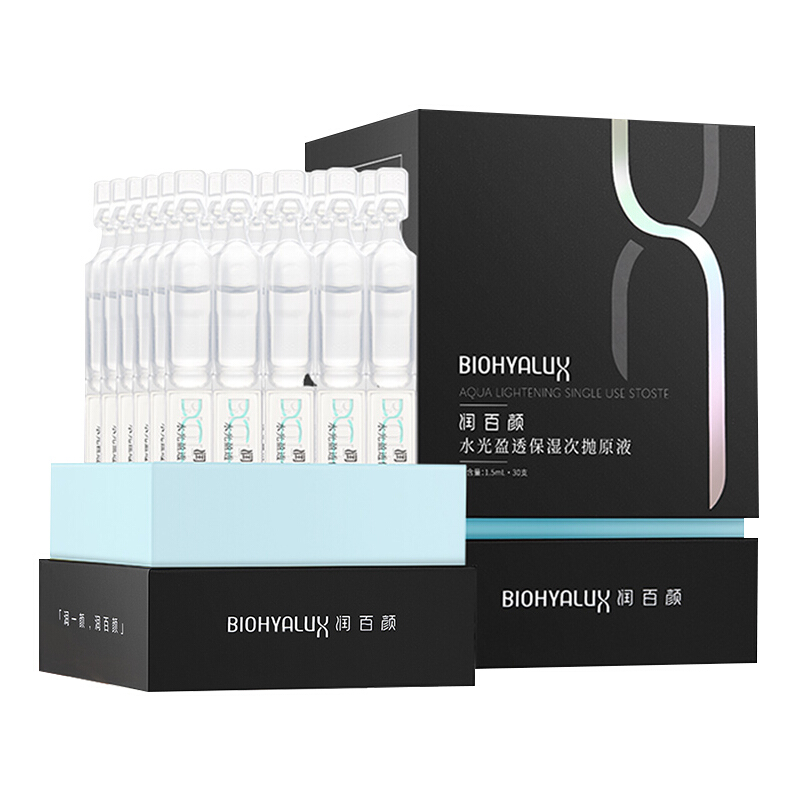 润百颜 水光盈透次抛原液精华