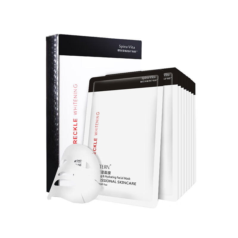 兰亭肌肤祛斑面膜