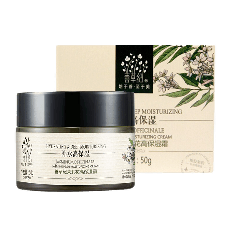 善草纪 茉莉花高保湿补水霜