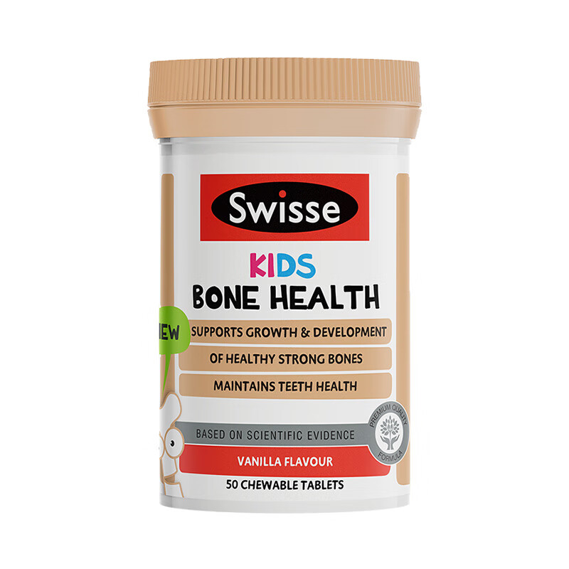 Swisse 骨骼成长儿童钙