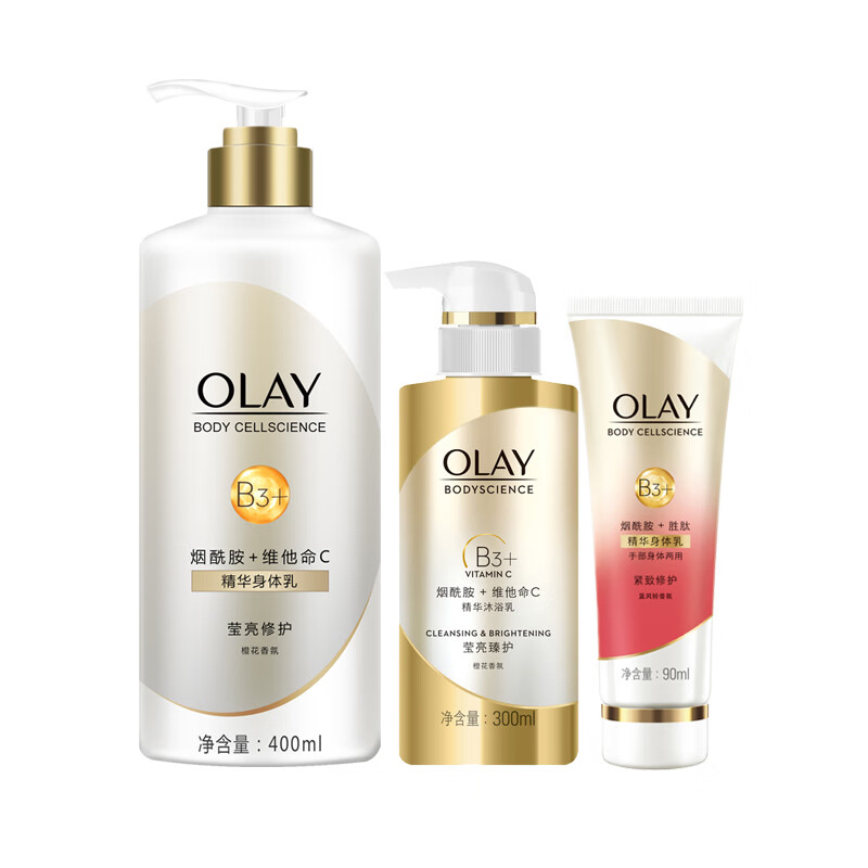 Olay 烟酰胺沐浴露套装