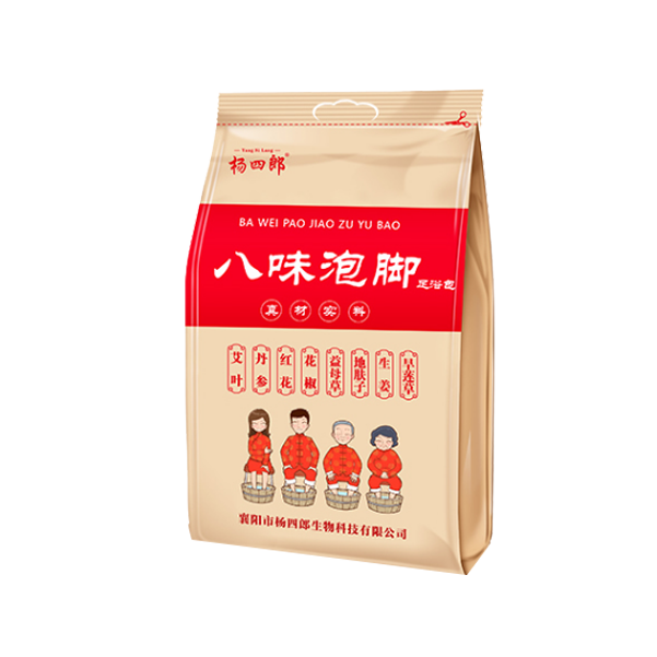 杨四郎 八味驱寒足浴粉