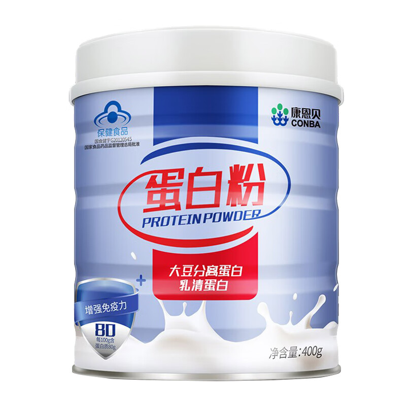 康恩贝 乳清蛋白蛋白粉