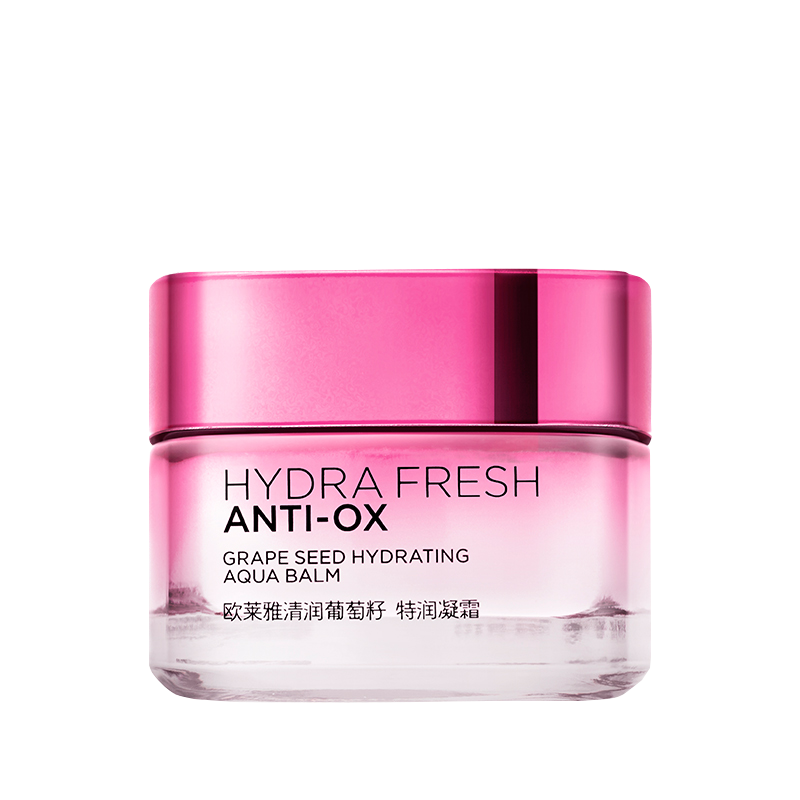 欧莱雅 清润葡萄籽 面霜